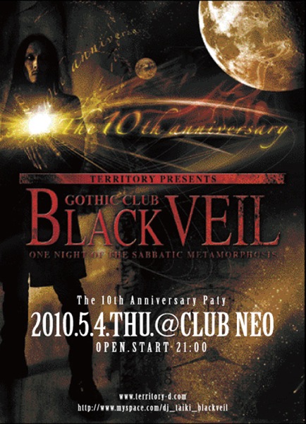 blackveil_2010_fly
