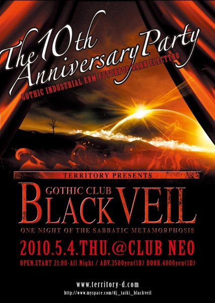 blackveil_2010_fly_front