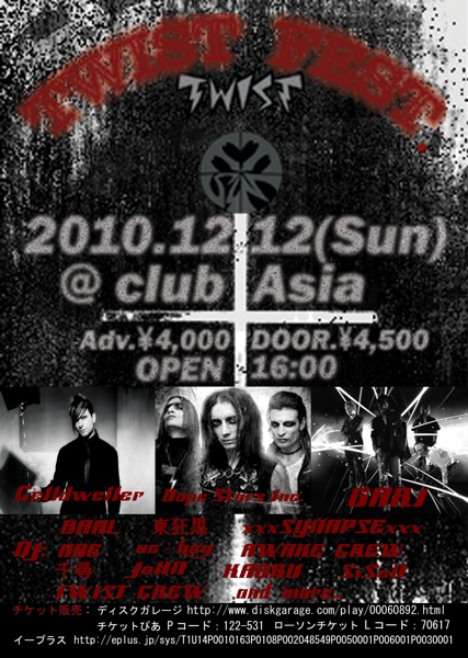 flyer_front