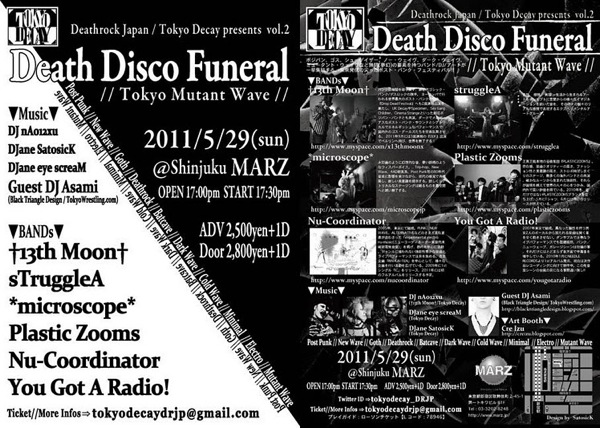 2011529death-disco-funeral-ab